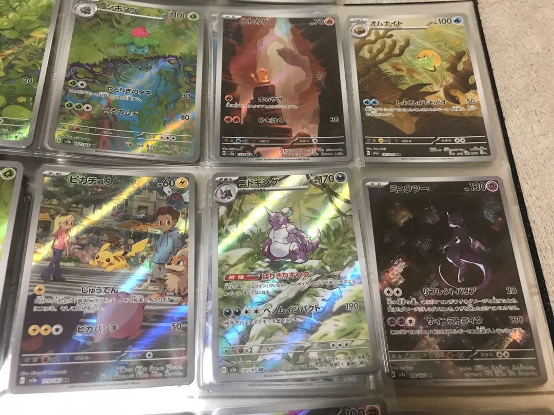 ポケモンカード CHR フルコンプ AR→ステラミラクルまで 計249枚