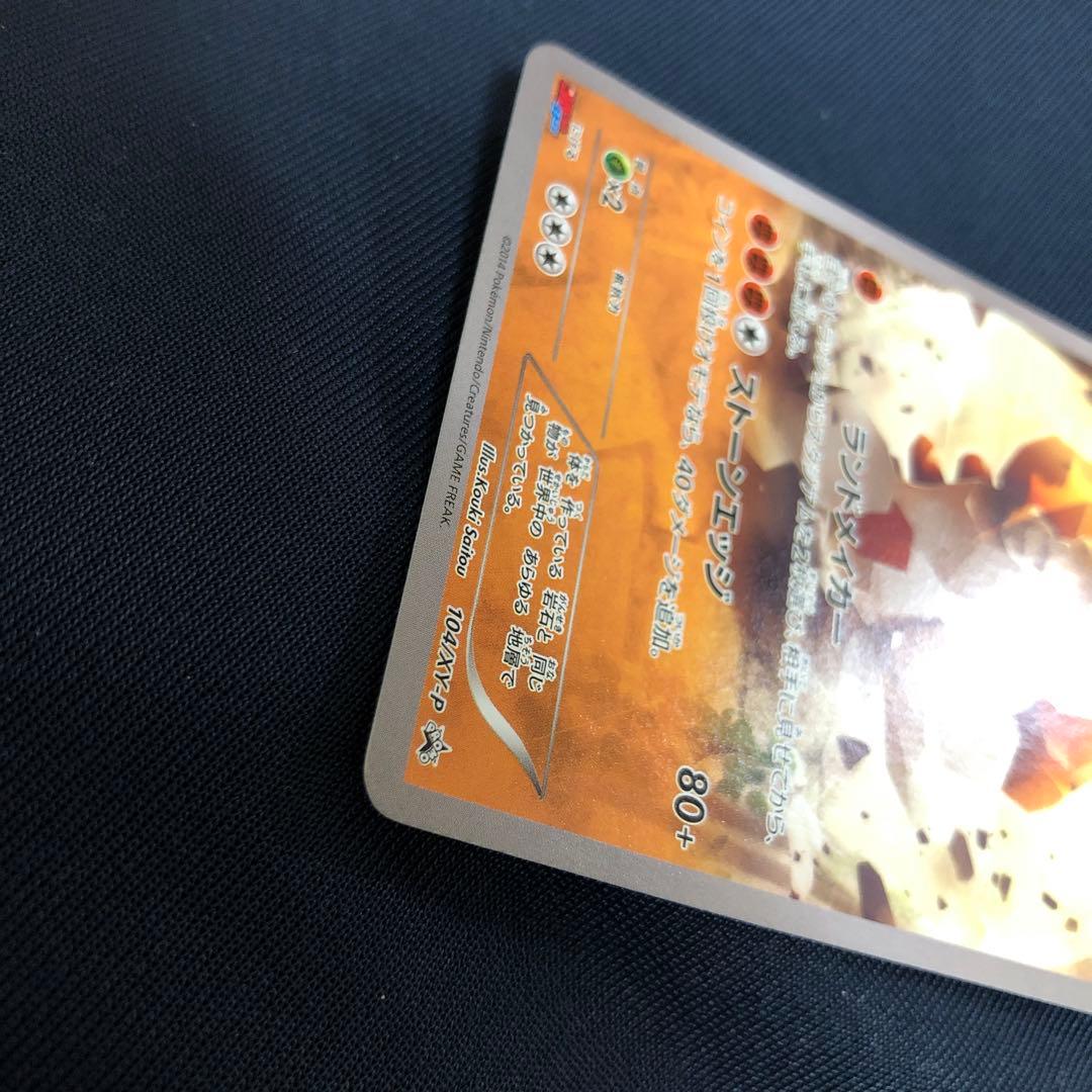 レジロック プロモ Ωバリア オメガバリア - メルカリ