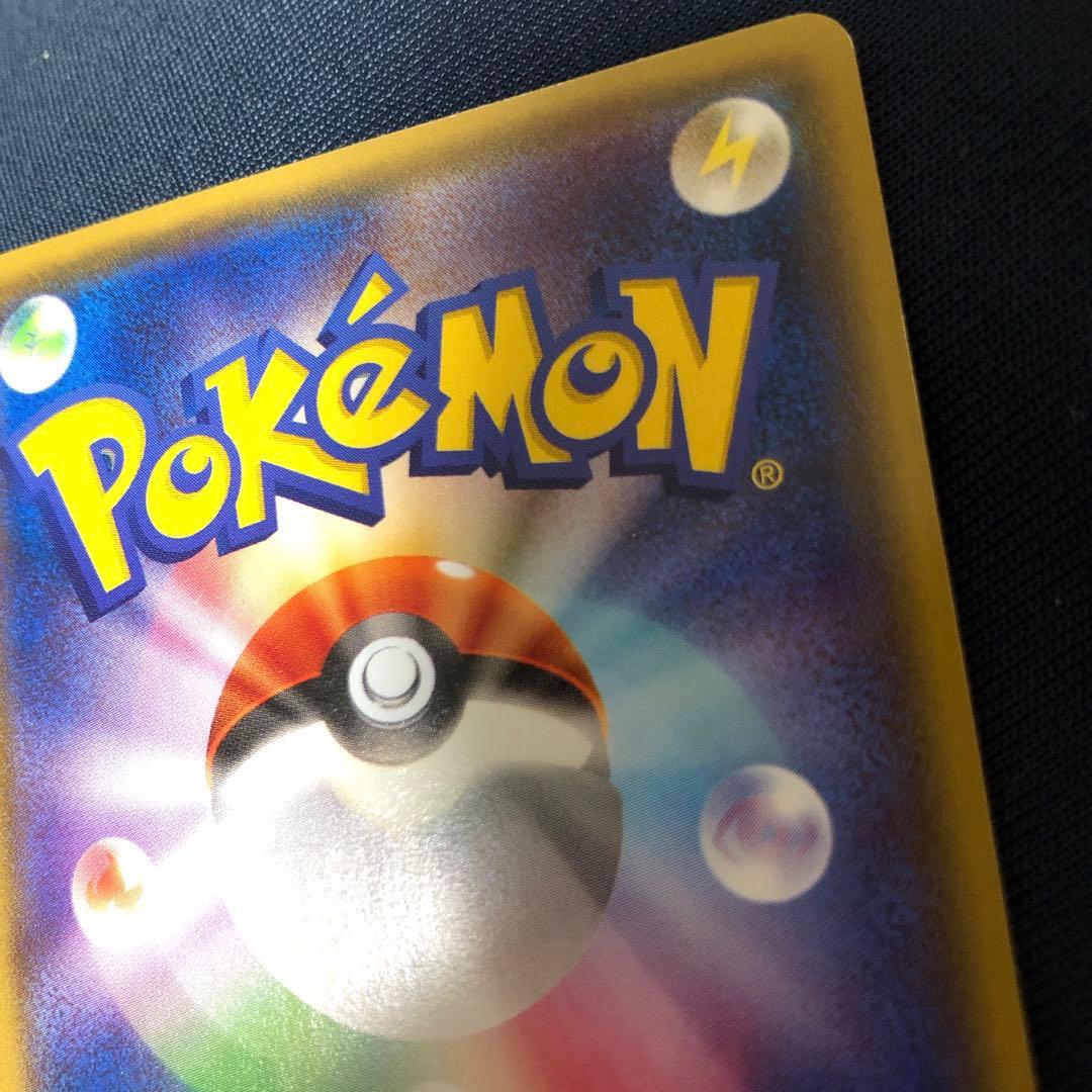 レジロック プロモ Ωバリア オメガバリア - メルカリ