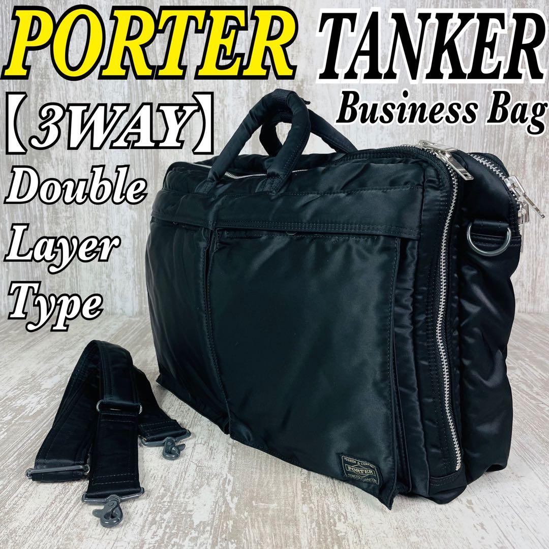 美品】PORTERポータータンカー二層式3WAYブラック-バリオス250 Ⅱ型