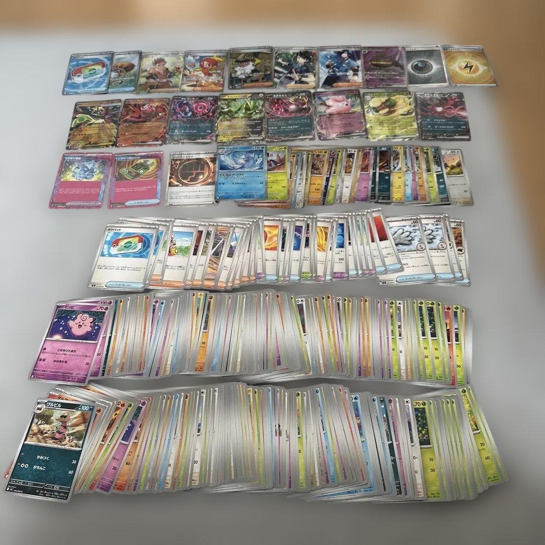 ポケモンカード 引退品 SR10枚あり - メルカリ