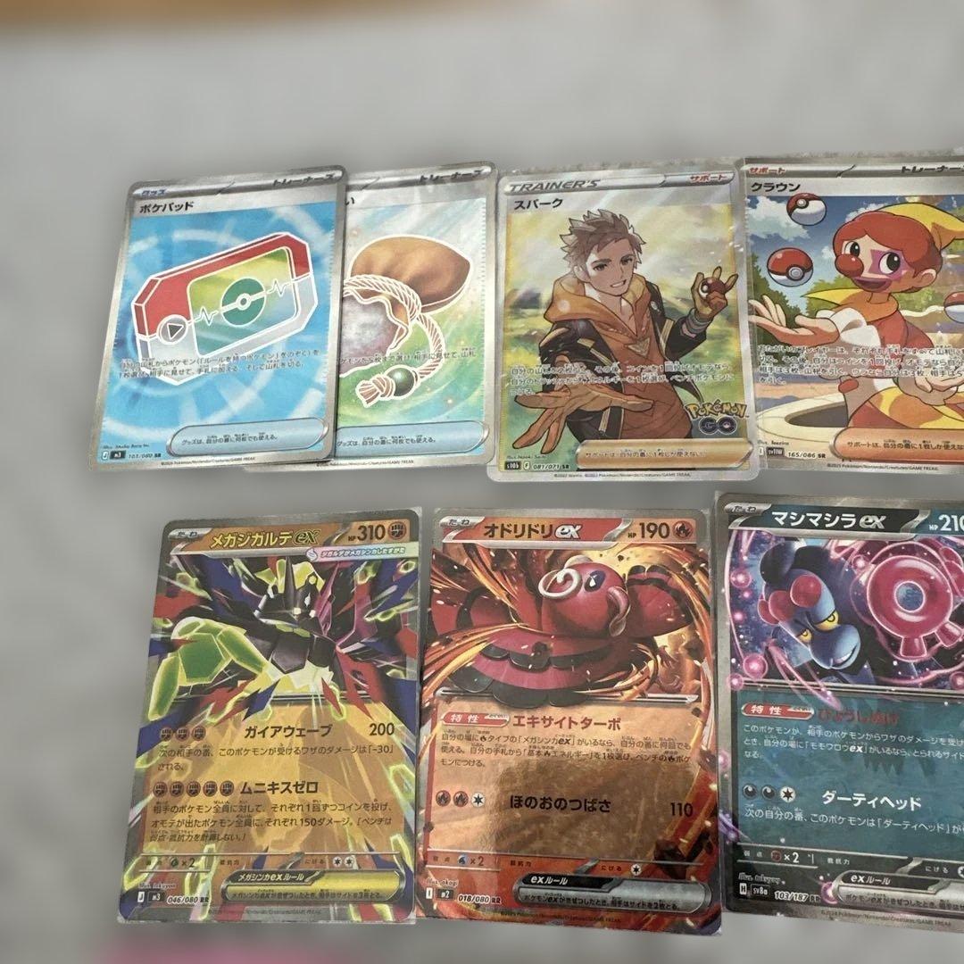 ポケモンカード 引退品 SR10枚あり - メルカリ