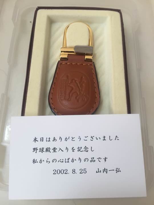 【貴重】山内一弘 野球殿堂入りパーティー記念品 名球会