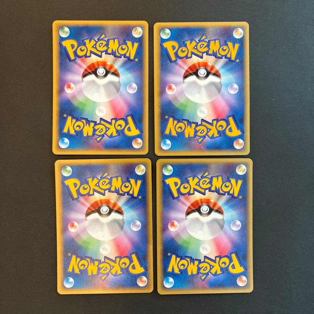 ポケモンカード VS 15枚セット マツバのキュウコン等 被り無し まとめ