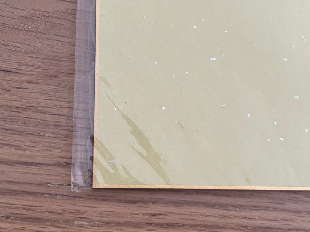 Fate HF セイバー オルタ 色紙 c95 アルトリア - メルカリ