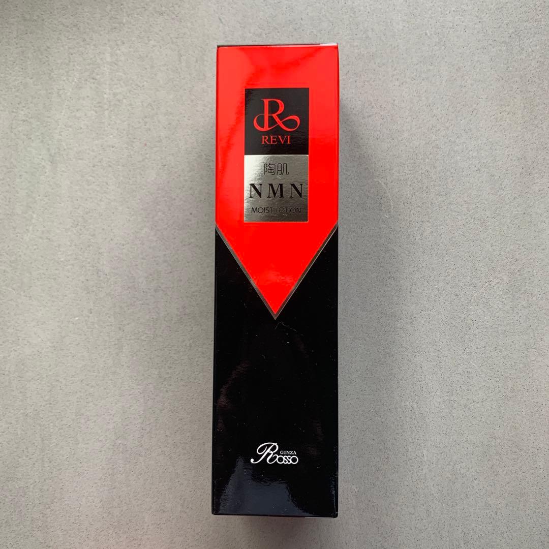【新品未開封】REVI 陶肌 NMN モイストローション 化粧水