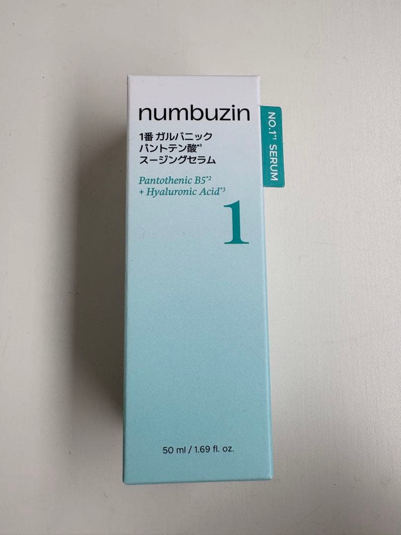 新品 未開封 numbuzin 1番 ガルバニックパントテン酸スージングセラム