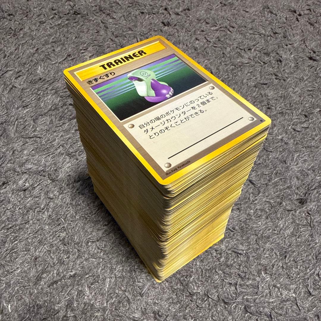 旧裏 ポケモンカード トレーナーカード まとめ売り
