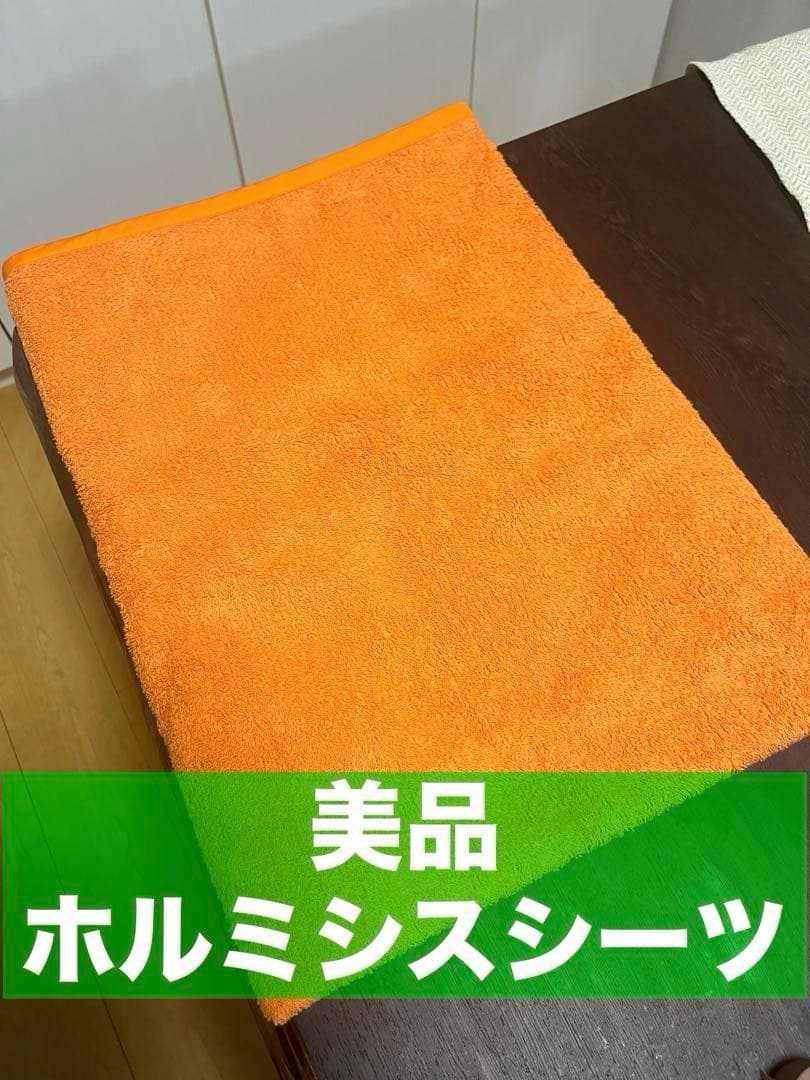 プラスケア　ラドン　ホルミシスシーツ【正規品】