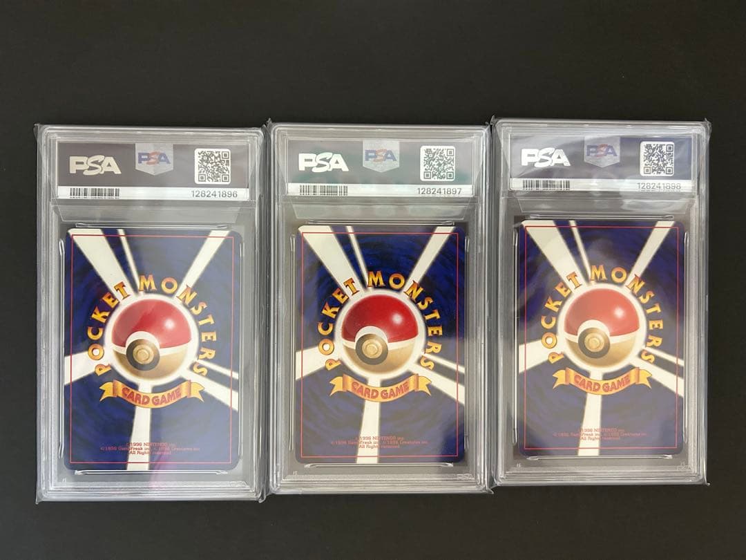 とりかえっこプリーズ 旧裏 リザードン フシギバナ カメックスpsa 7 6