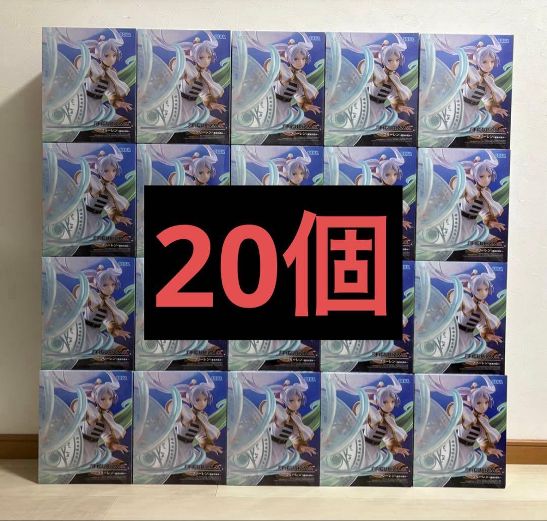 葬送のフリーレン FIGURIZMα フリーレン 魔法の高み 20個 葬送のフリーレン FIGURIZMα “フリーレン”～魔法の高み～｜プライズ