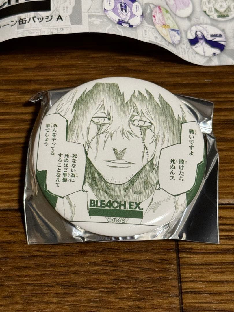 新品 BLEACH EX 原画展 オリジナル 名シーン 缶バッジ 浦原喜助 - メルカリ