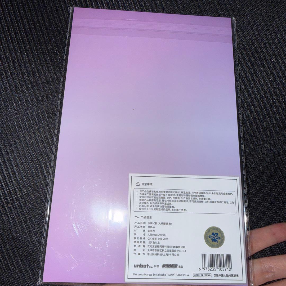 NANA 矢沢あい コラボカフェ 中国海外限定 BIGアクリルスタンド ナナ