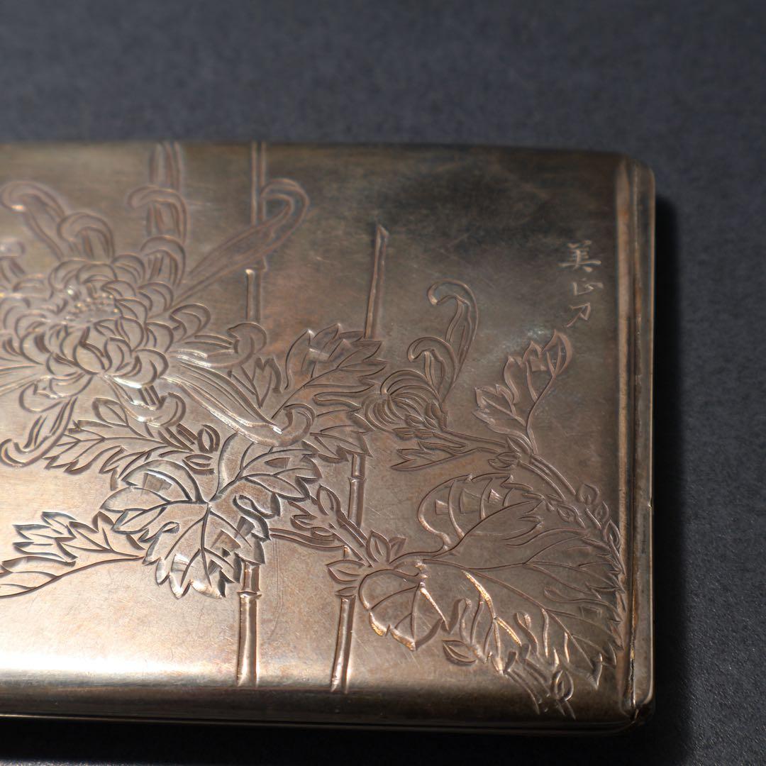 銀製シガレットケース 菊図 美正作 骨董 アンティーク R1483K3 - メルカリ