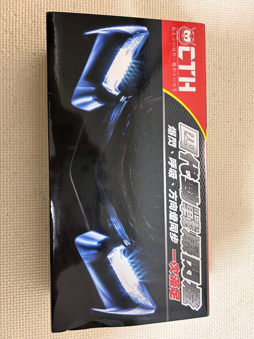 シグナスX 4型CTH 新品、未使用