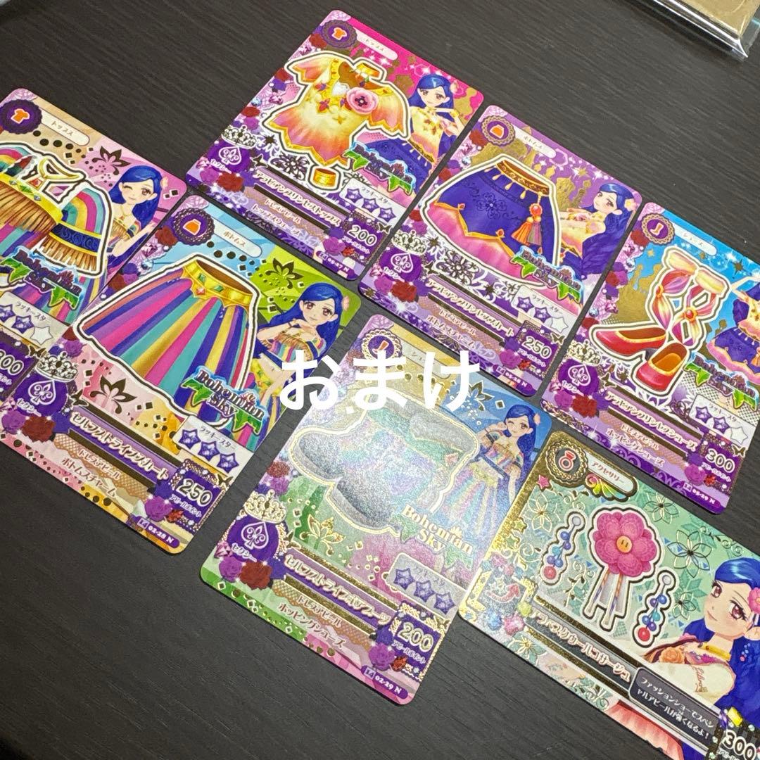 オリエンタルリブラコーデ アイカツ アイカツカード 風沢そら おまけ