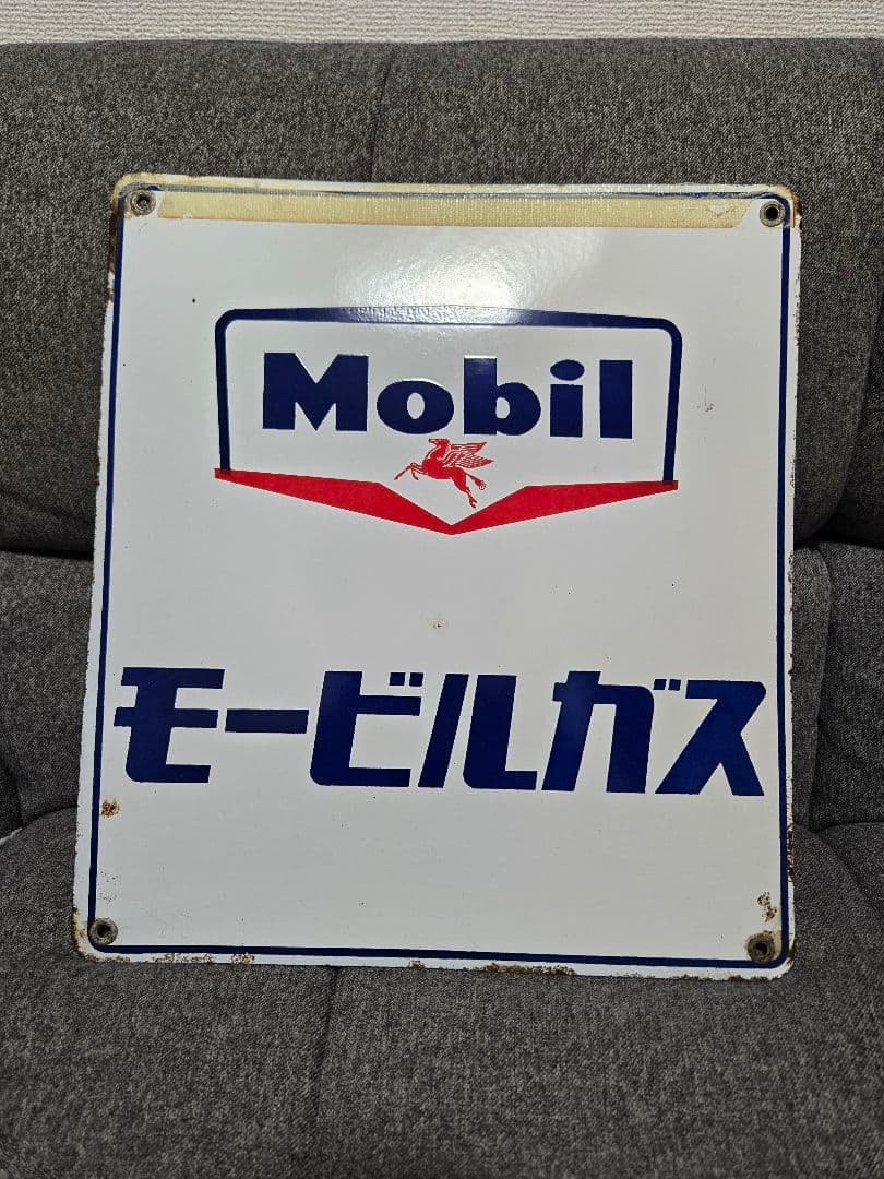 Mobil モービルガス レトロ看板