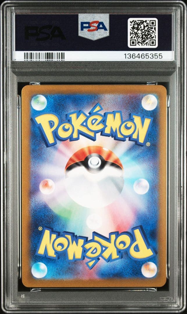PSA10 POKEMON ポケモンカード ゼニガメ AR 値下げ不可 - メルカリ