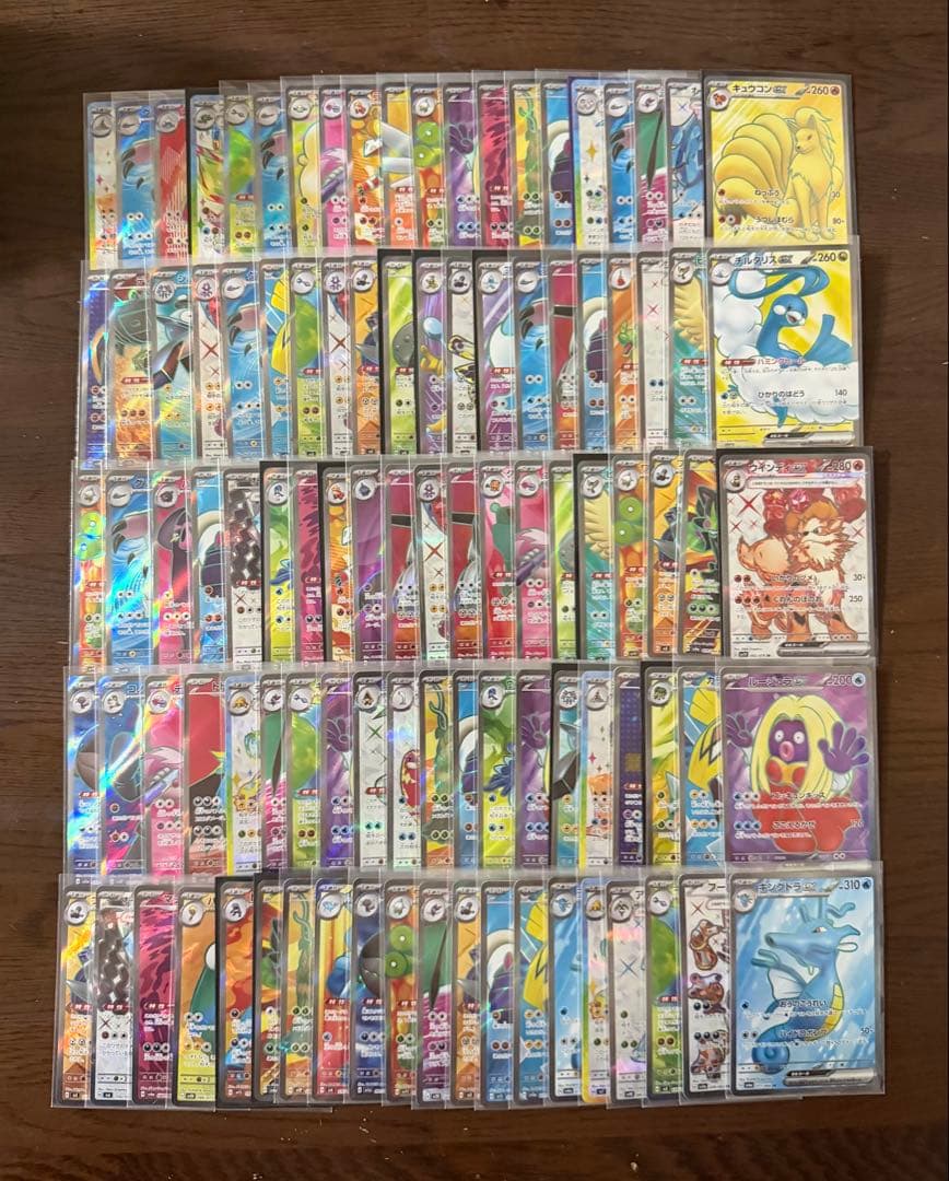 ポケモンカード SR 100枚 まとめ売り 引退品 ⑪ 【ポケモンのみ
