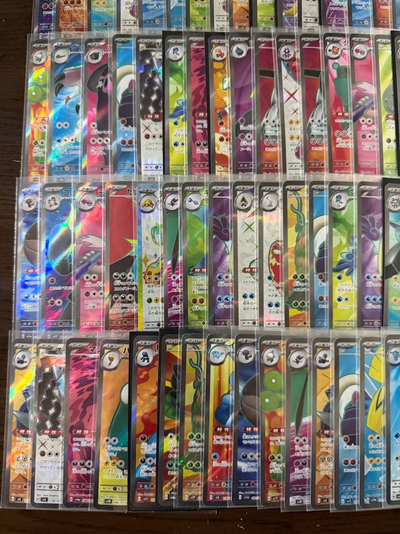 ポケモンカード SR 100枚 まとめ売り 引退品 ⑪ 【ポケモンのみ