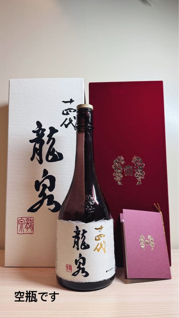 ハワイ限定 焼酎ナミハナ 浪花 No.16レア ノースショア