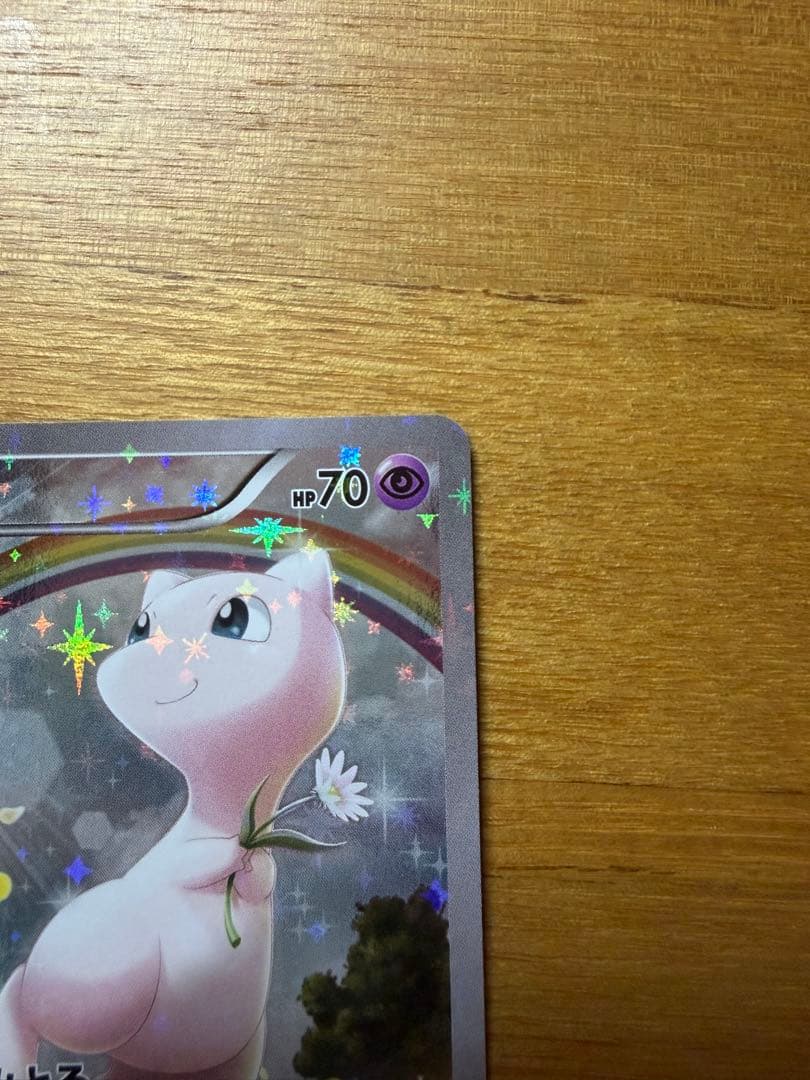 幻・伝説ドリームキラコレクション ミュウ CP5 017/036 R - メルカリ