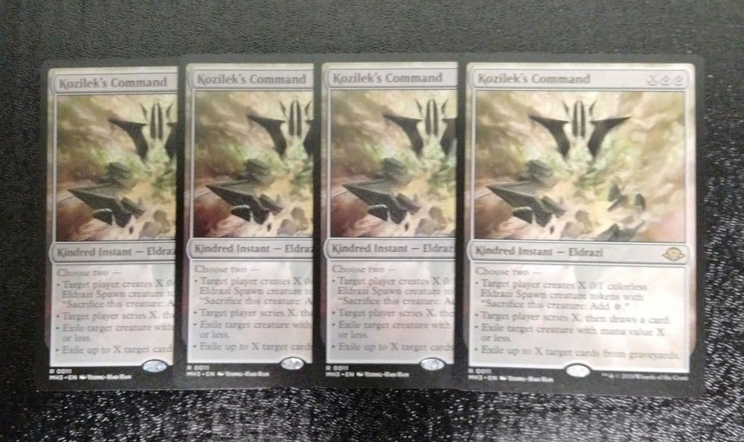 コジレックの命令 4枚 英語