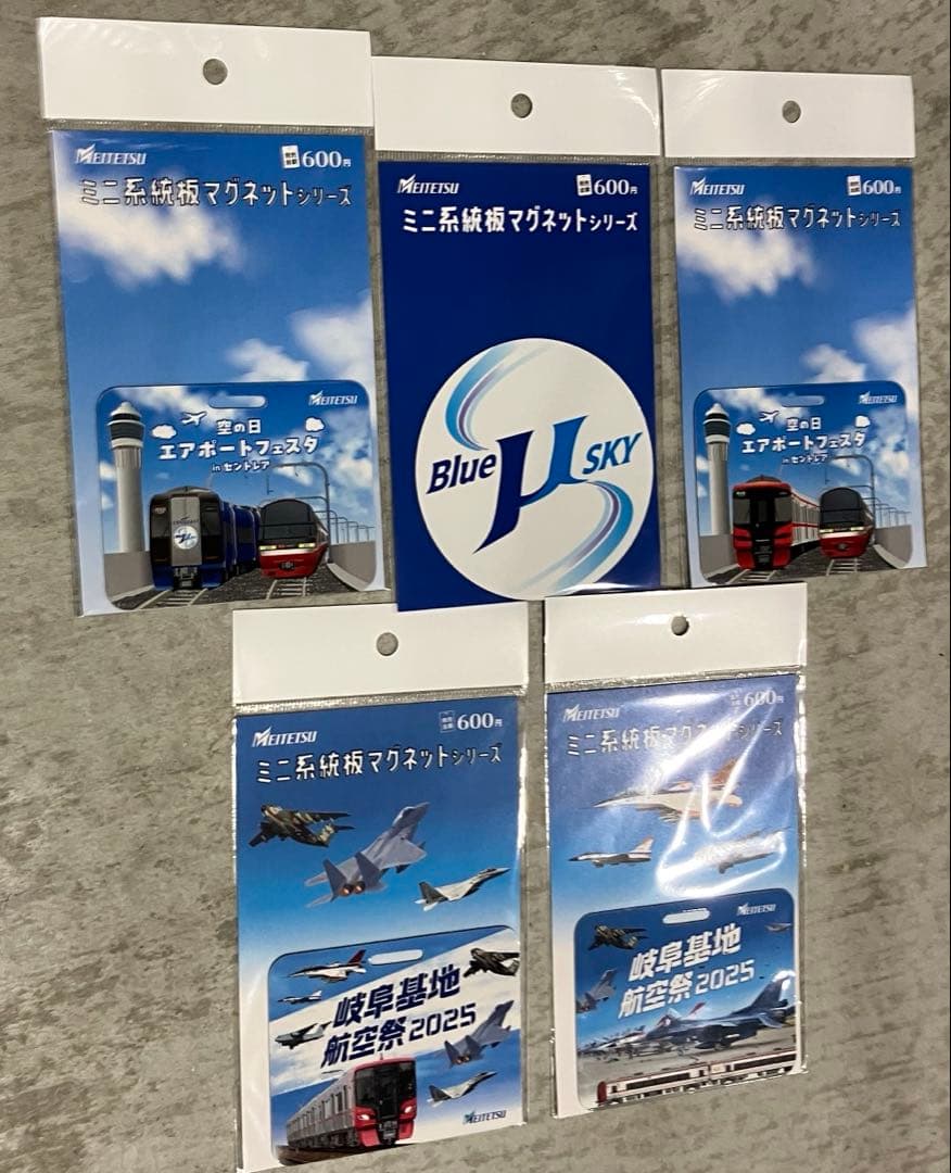 名鉄 ミニ系統板マグネット 空の日エアポートフェスタ&南知多ビーチ
