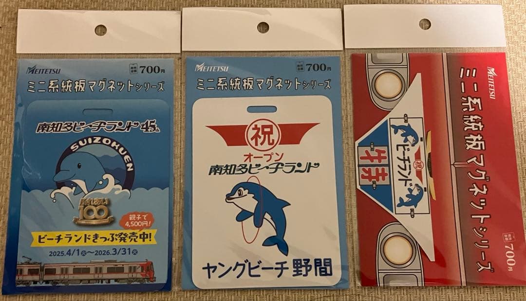 名鉄 ミニ系統板マグネット 空の日エアポートフェスタ&南知多ビーチ