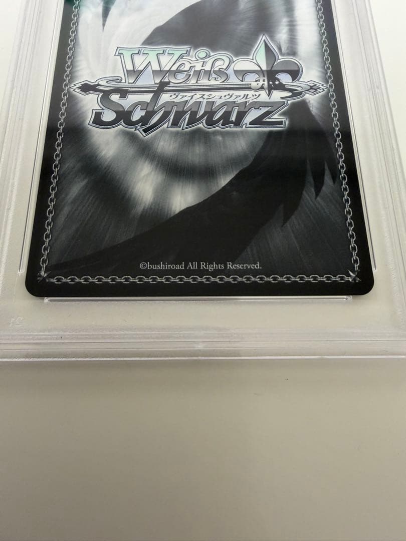 WS 手作りのお守り 風真いろは SSP PSA10 - メルカリ