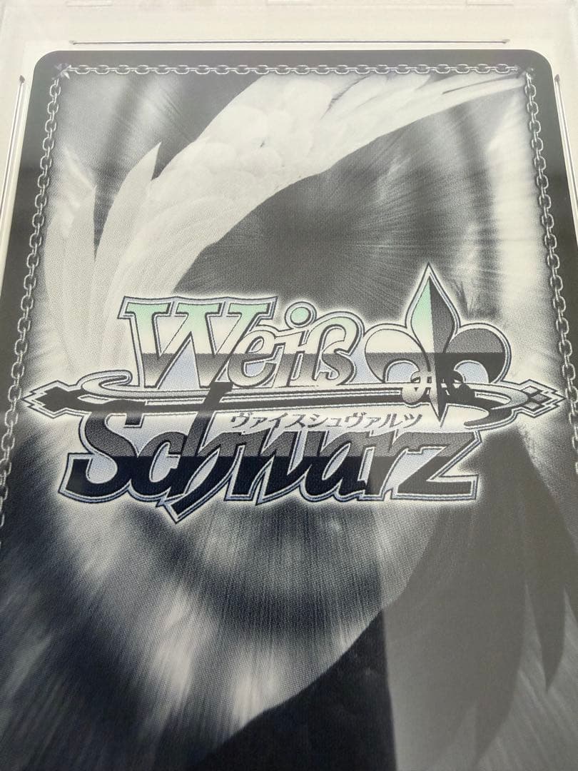 WS 手作りのお守り 風真いろは SSP PSA10 - メルカリ