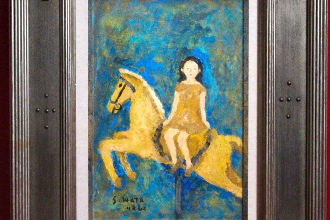 花乙女コレクション【渡辺晋　木馬と少女】購入金額より60％お値引き！！