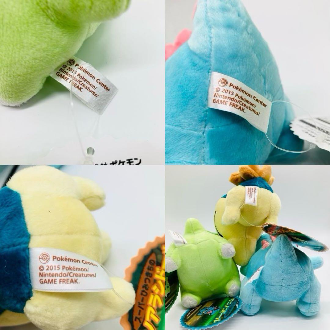 希少】スーパーひみつきち ぬいぐるみ 3匹セット - メルカリ