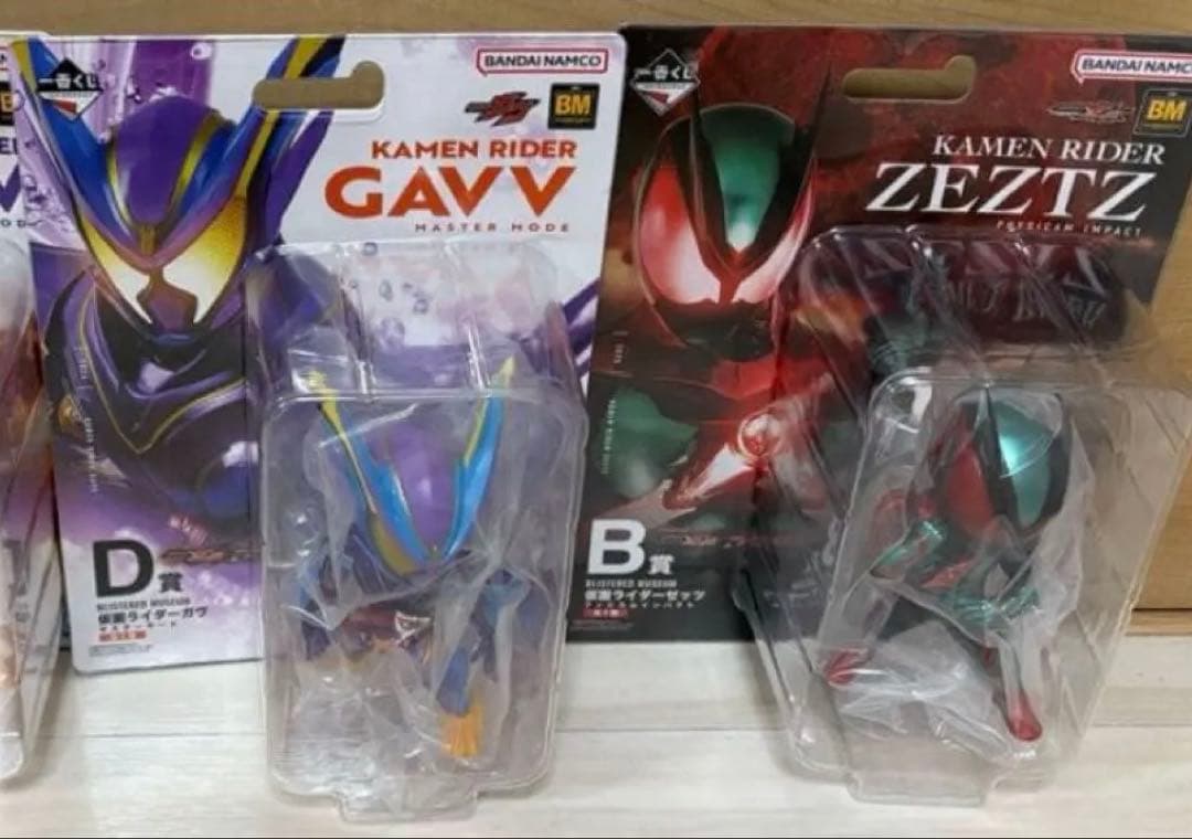 ちゅう　一番くじ 仮面ライダーゼッツ＆仮面ライダーガヴ B賞 D賞　セット