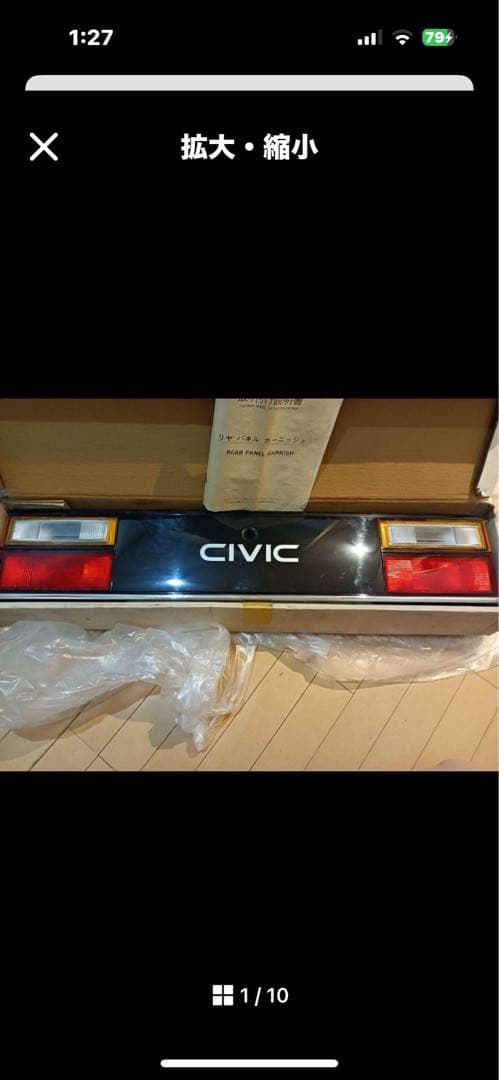 j*a様 ホンダ、HONDA、シビック、ワンダー。セダン。