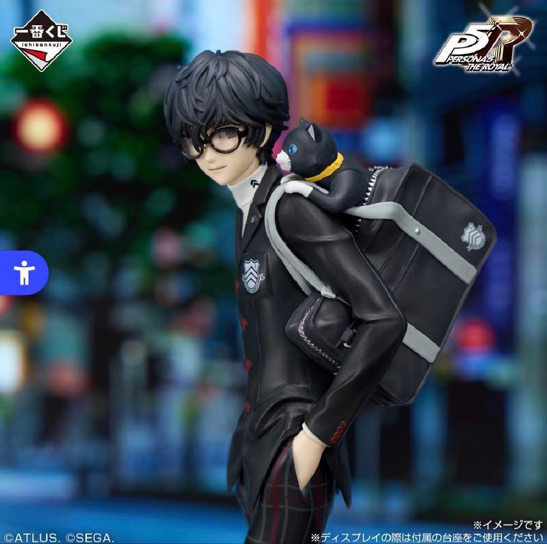 一番くじペルソナ5ザ・ロイヤル A賞主人公フィギュアD賞ポスターセット