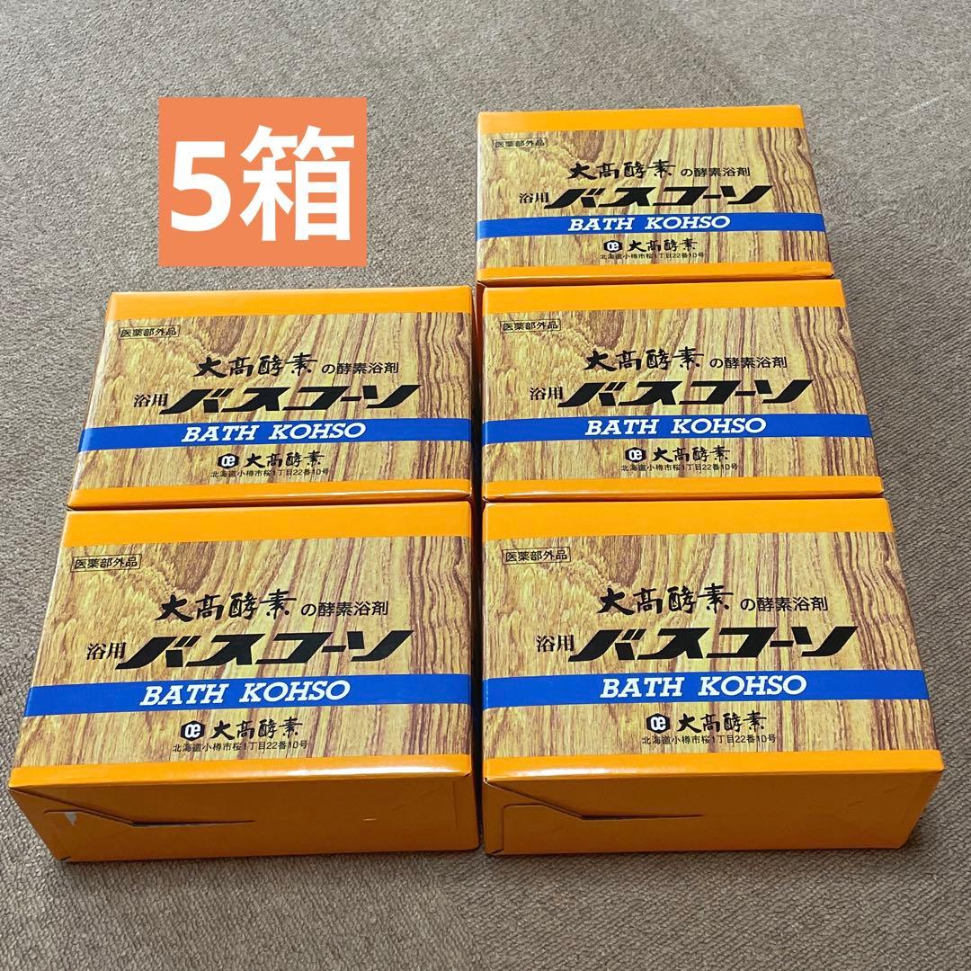【5箱】 大高酵素 バスコーソ 30袋 大高酵素 バスコーソ 100g×6袋 入浴剤 医薬部外品