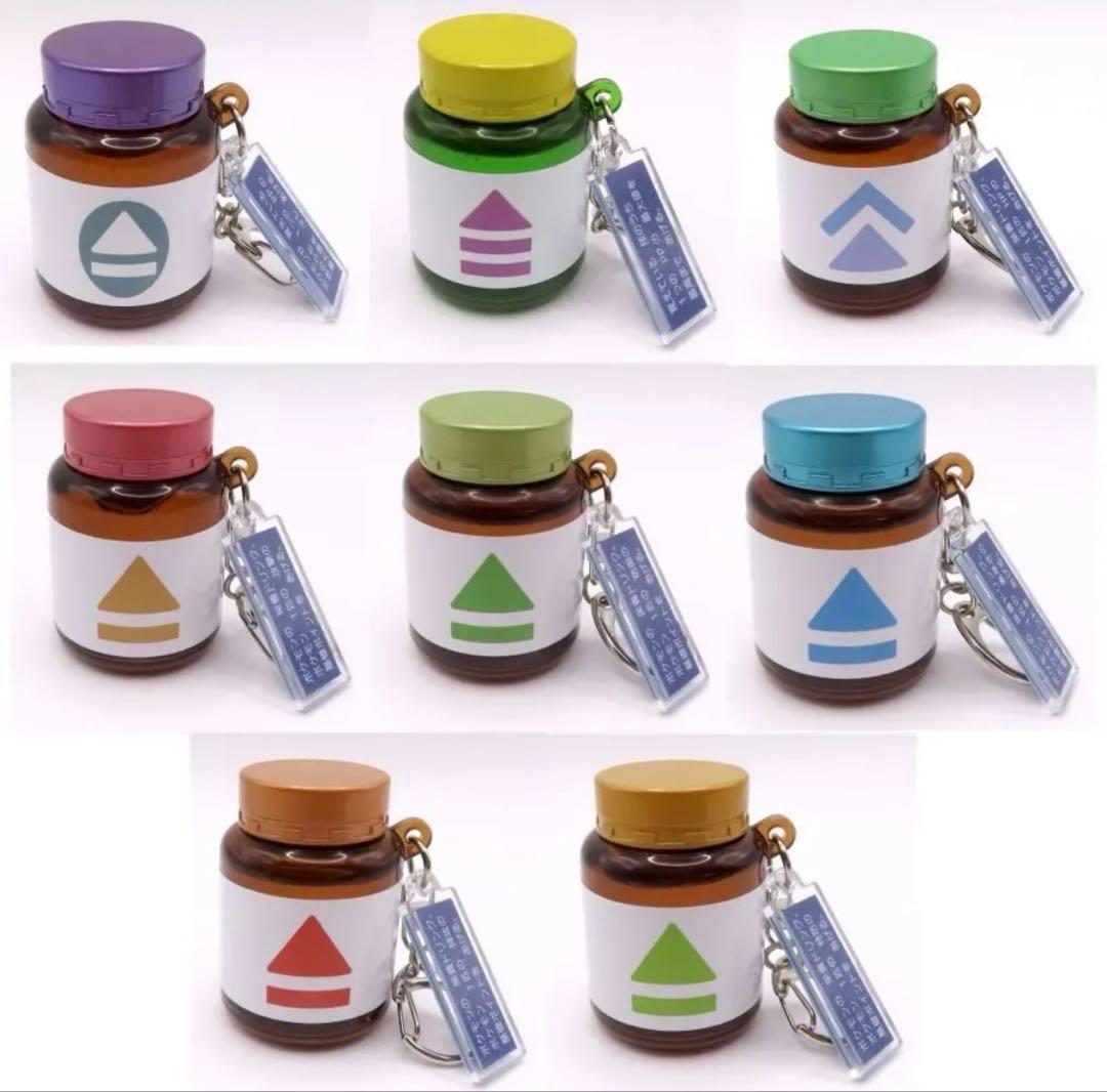 ポケモン えいようドリンクキーホルダー全種(8種)セット えいようドリンクキーホルダーコレクション BOX ｜【公式】ポケモン