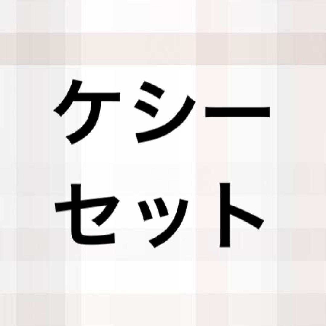 NU:カーニバル ケシー コースター ケシー ランダムコースター 「NU： カーニバル 1st