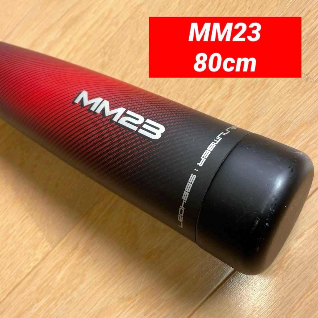 SSK MM23 80cm 690g 軟式少年用 sbb4037s_02.jpg