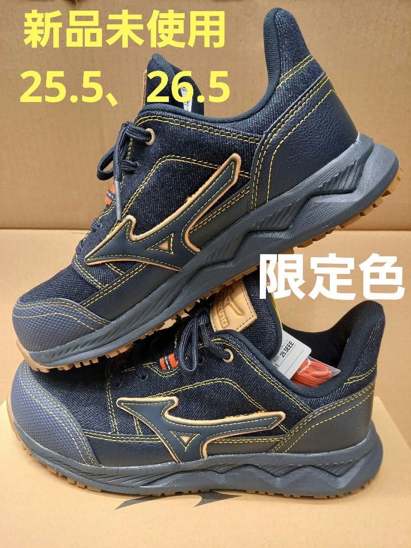 ミズノ 限定色オールマイティ HW11LインディゴブルーXネイビー