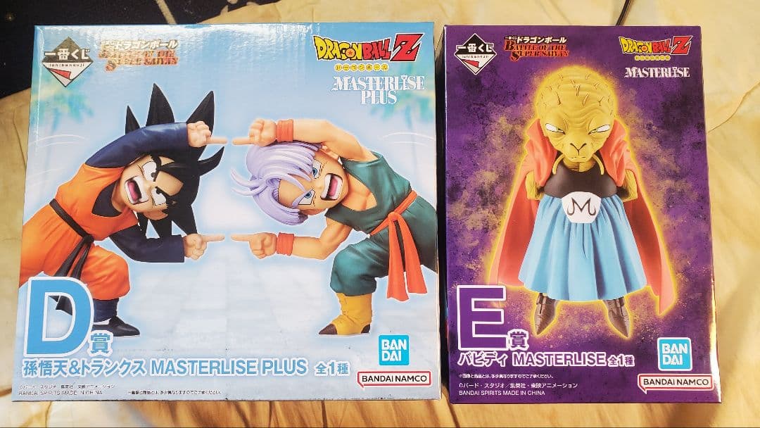 一番くじ ドラゴンボール 孫悟天 トランクス バビディ