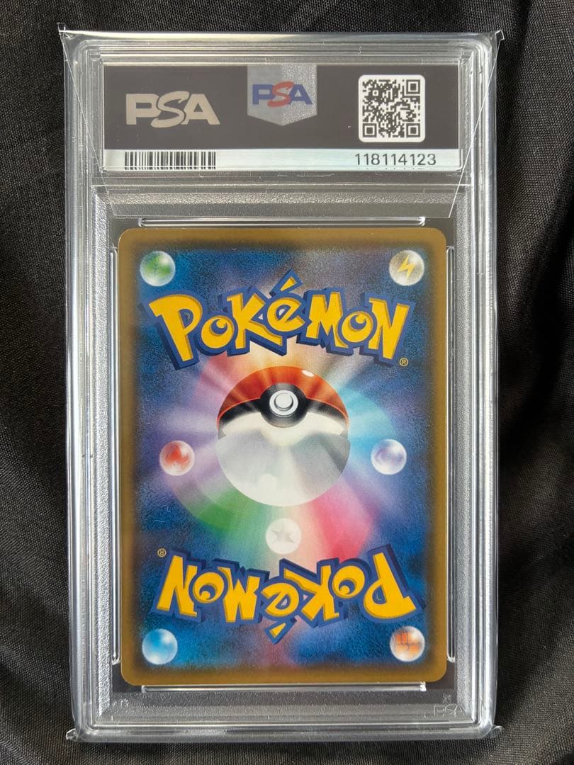 世界122枚 PSA10 イーブイ ポケモンパン プロモ 2018 295 20 - メルカリ