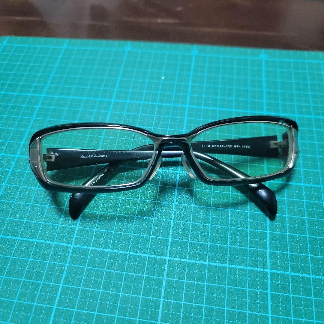 マサキマツシマ　メガネ