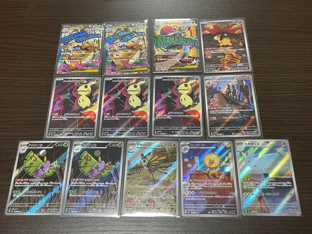 メガドリームex MA AR まとめ売り ポケカ】『MEGAドリームex』SAR/AR/SRまとめ。マリィのオーロンゲexや