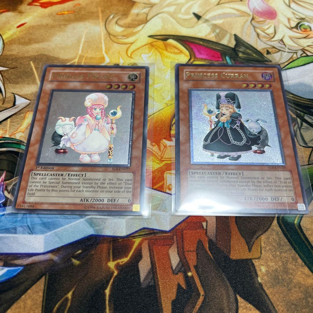 遊戯王OCG ピケル クラン 旧レリーフ 旧アジア - メルカリ