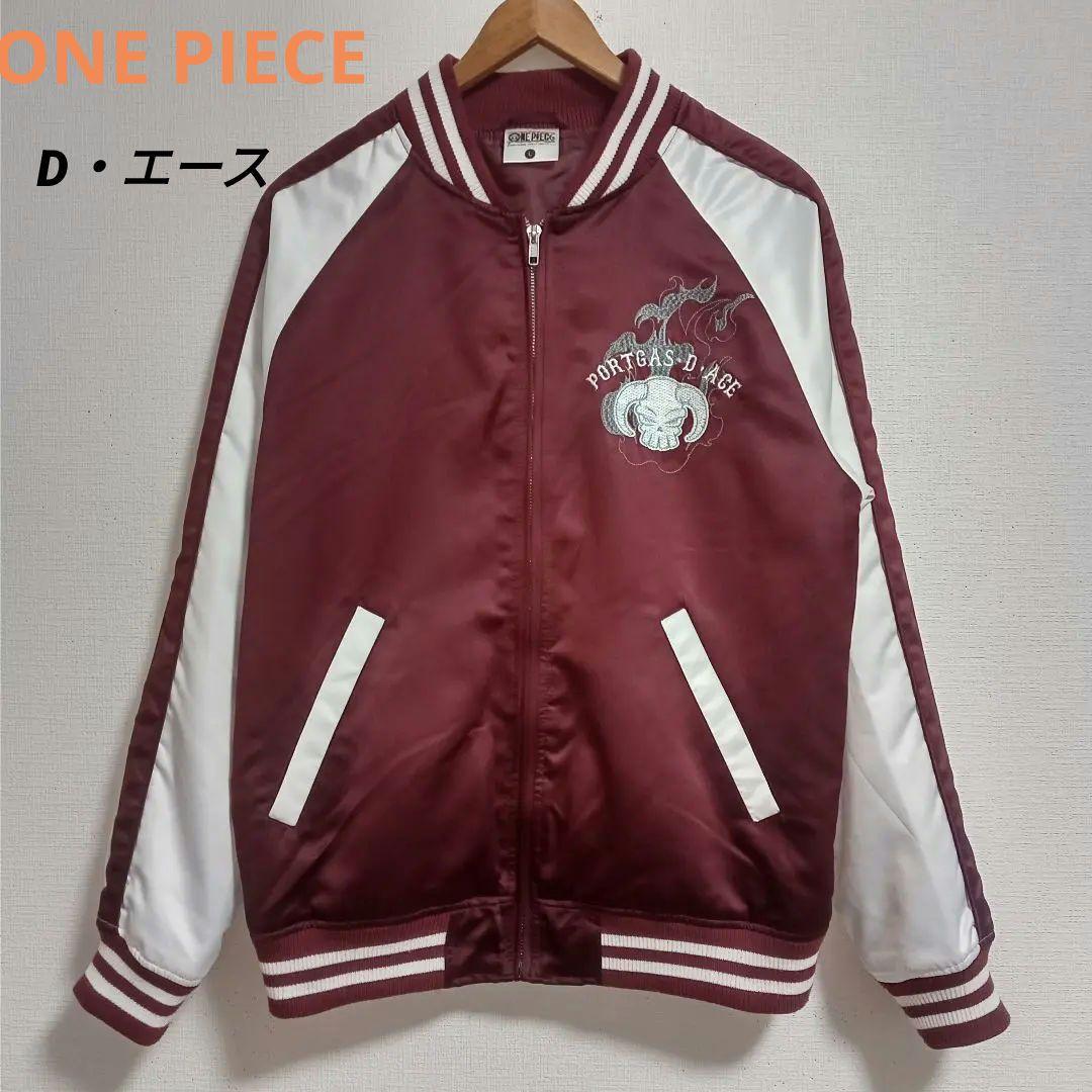 ONE PIECE 『火拳 ポートガス・D・エース』スカジャン 刺繍- L