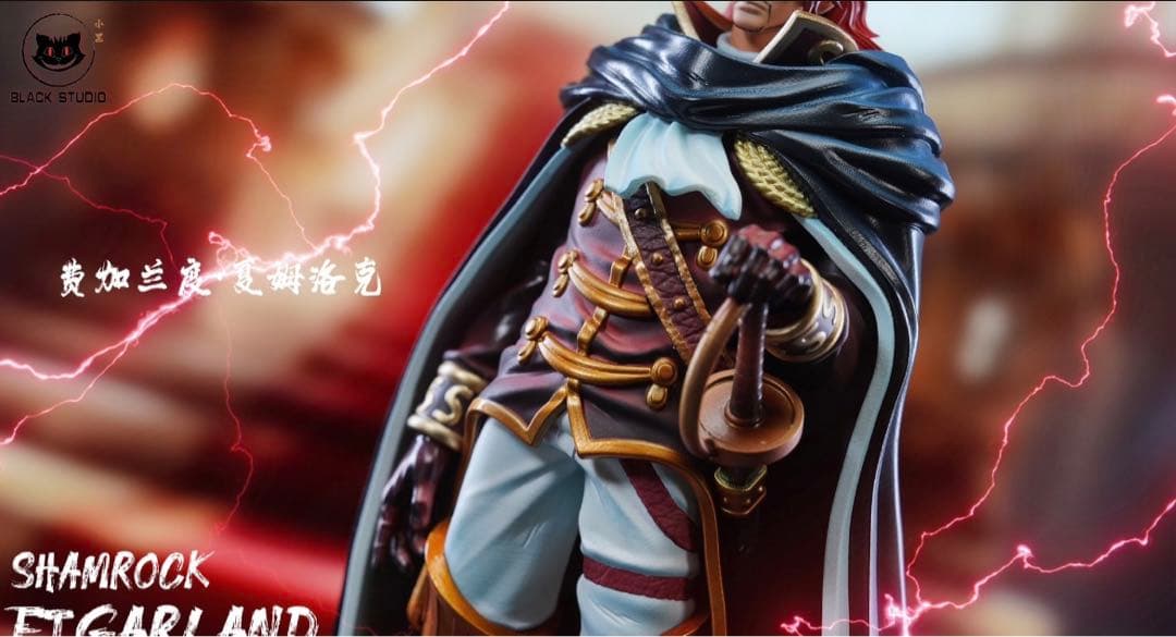 ワンピース 神の騎士団 軍子宮 シャムロック聖 フィギュア ガレージ