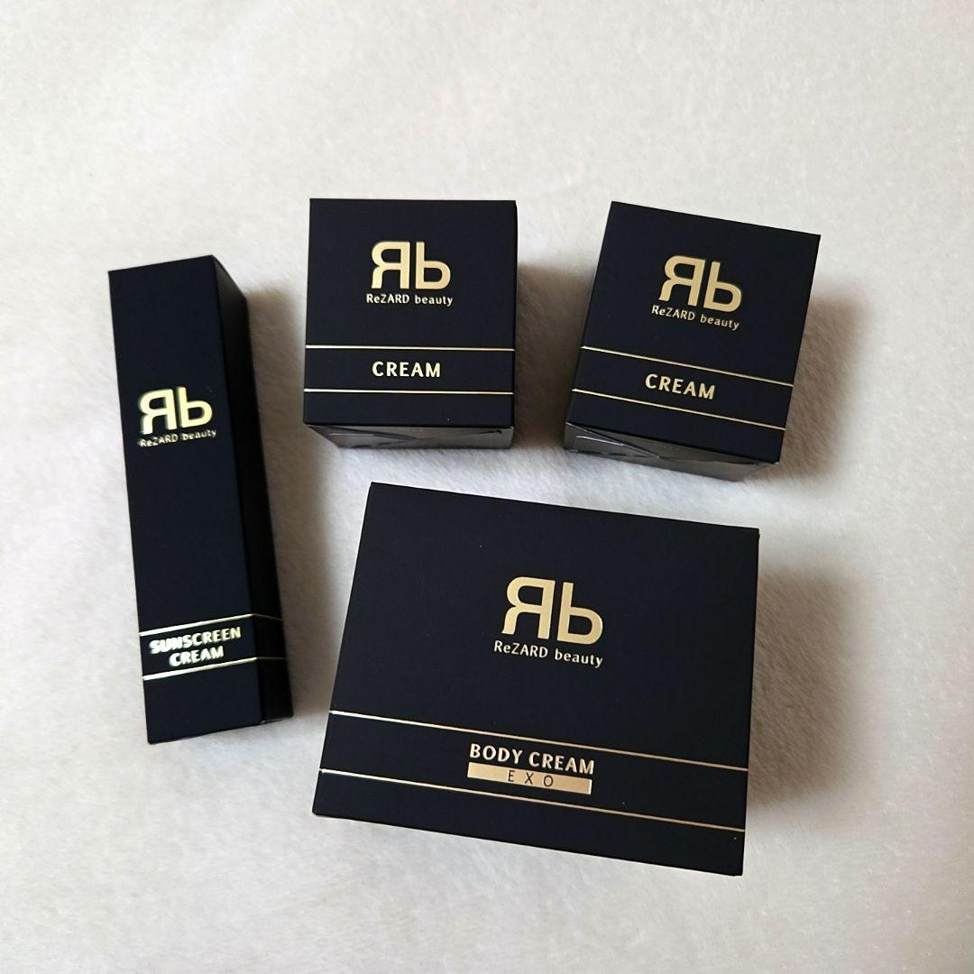 【新品】ReZARDbeauty ボディクリーム サンスクリーンクリーム ヒカル