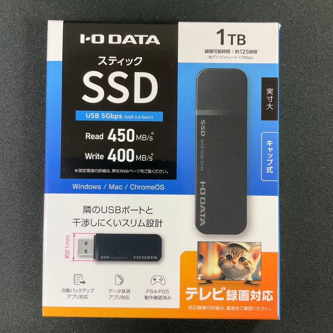 IODATA SSPK-UT1 スティックSSD 1TB アイ・オー・データ
